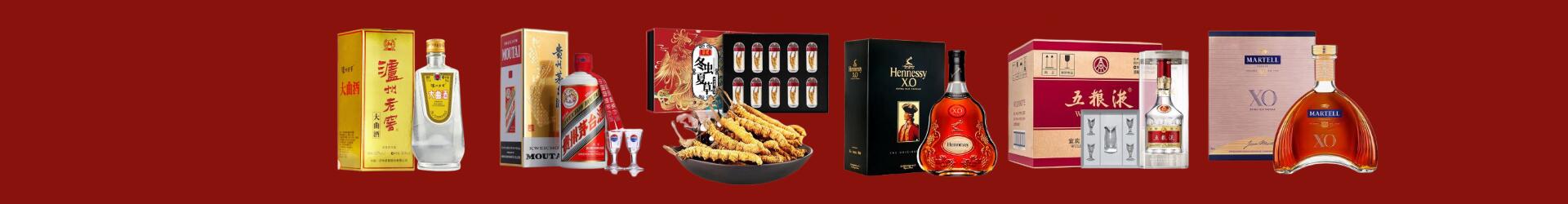 昭通聚财烟酒经营部