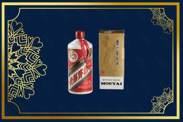 高价求购：昭通茅台巽风酒回收吗？