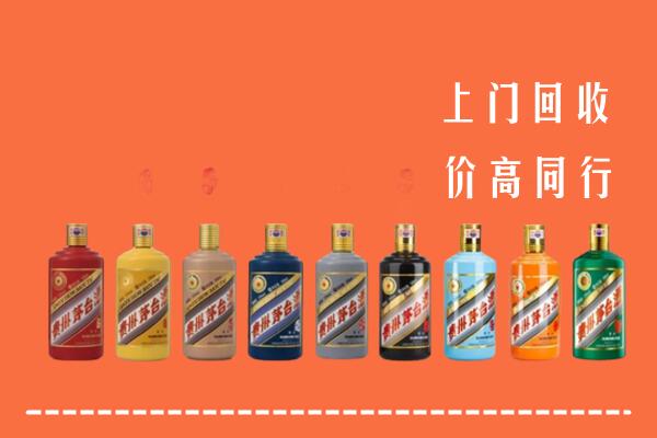 昭通回收茅台酒