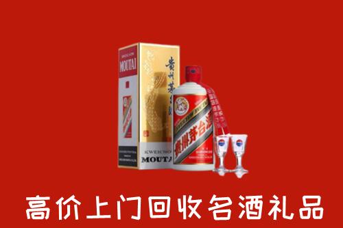 昭通回收茅台酒