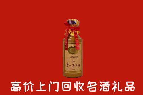 高价求购：昭通回收30年茅台酒