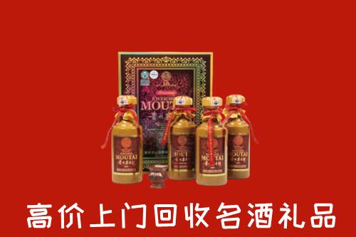 昭通回收50年茅台酒