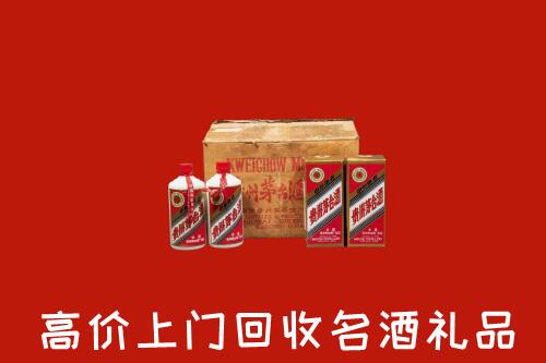 收购行情：昭通回收铁盖茅台酒