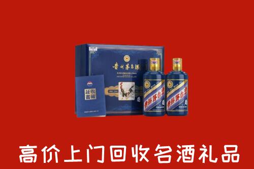 收购行情：昭通回收生肖茅台酒
