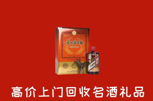 昭通回收贵宾特制茅台酒