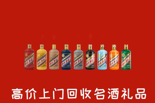 昭通回收纪念茅台酒
