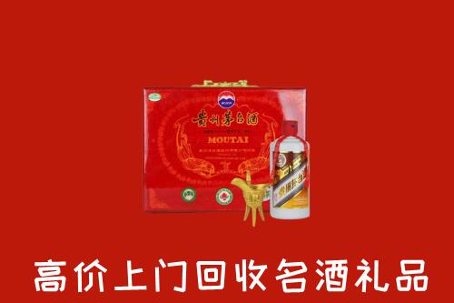 昭通回收茅台酒瓶