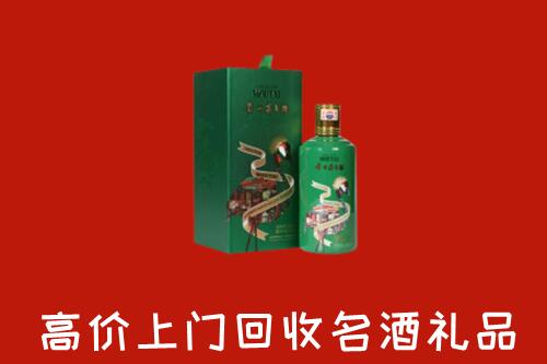 昭通回收出口茅台酒