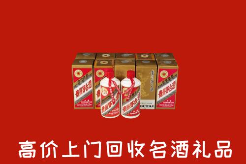 收购行情：昭通回收年份茅台酒