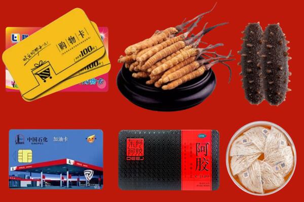 昭通回收礼品.jpg